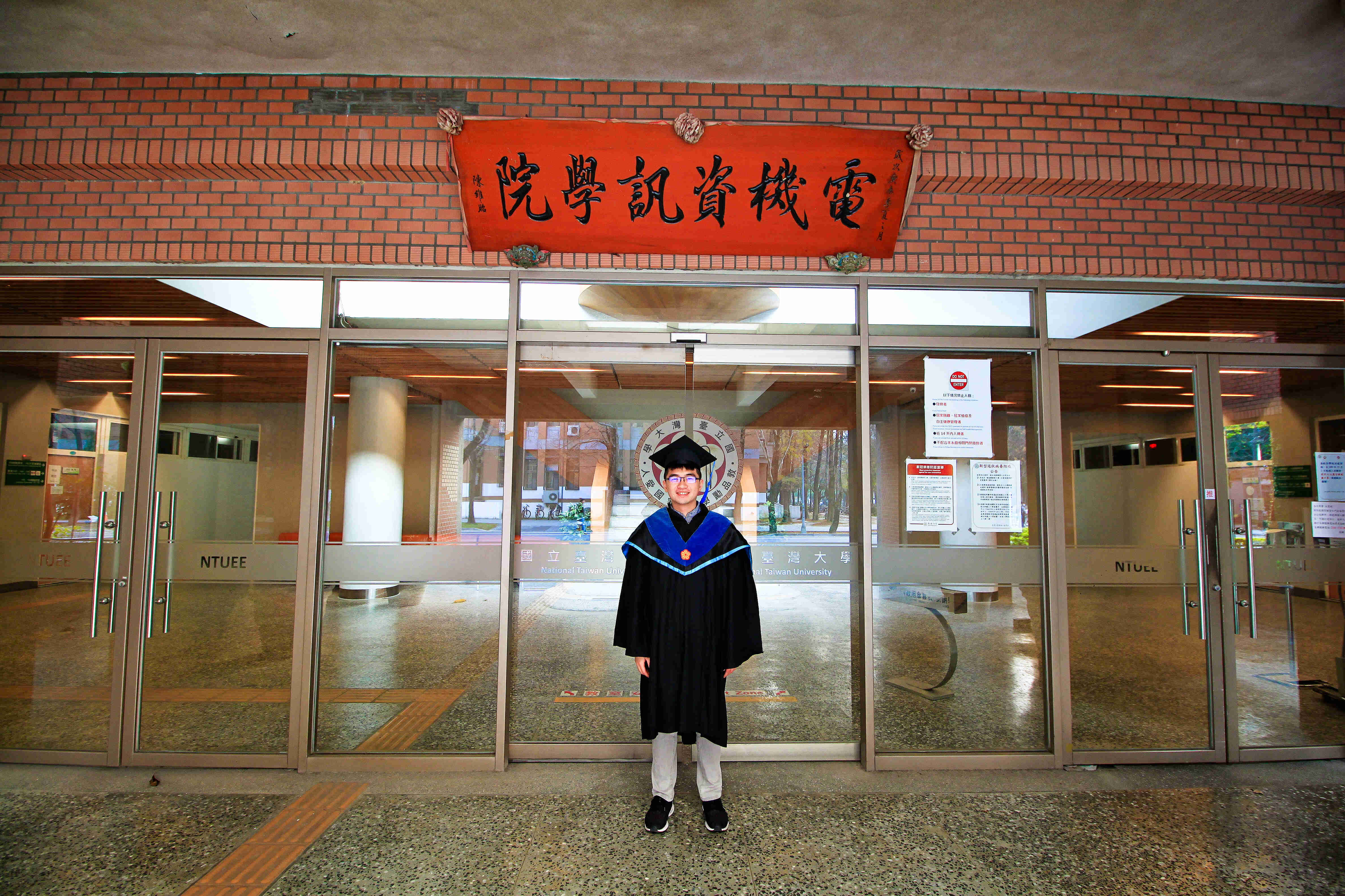 @EECS, NTU, Taipei, 2021